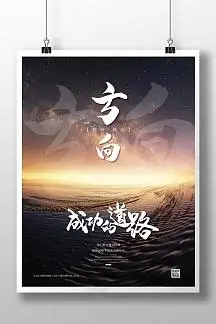 河北创联机械制造有限公司