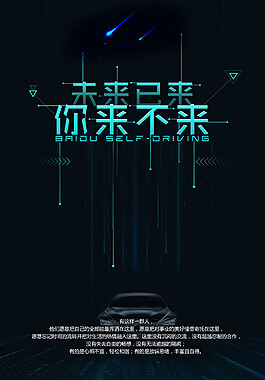 农业机械化促进法全文最新