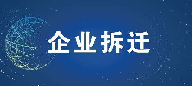 公司停车场安装充电桩新闻稿